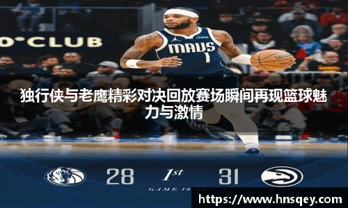 体育直播