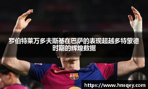 易游体育