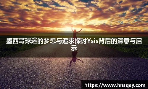 足球直播