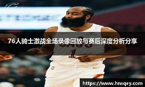 世界杯直播