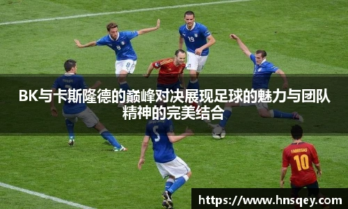 易游体育